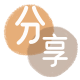 取现信用卡商家平台☀️诚信信用卡24小时在线接单 - 广安信用卡